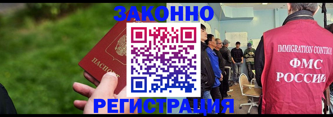 временная регистрация в квартире в Всеволожске