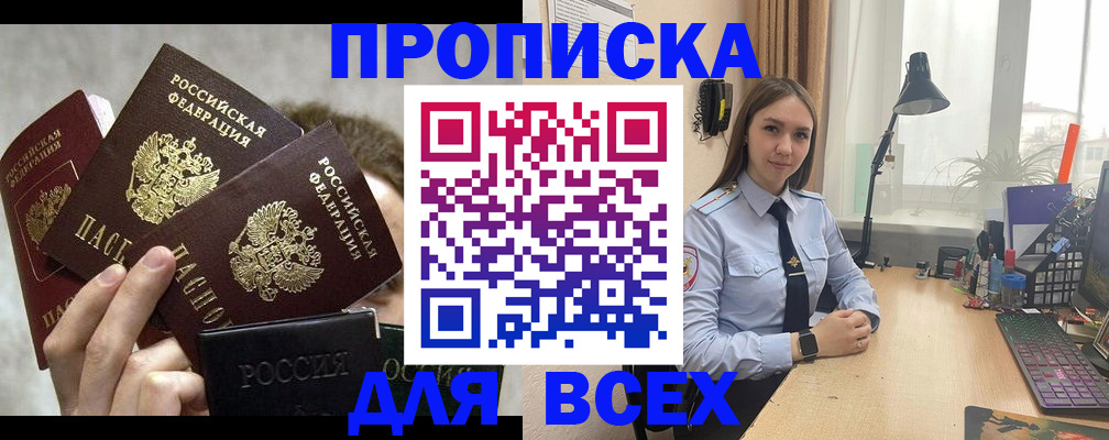 временная регистрация госуслуги в Всеволожске