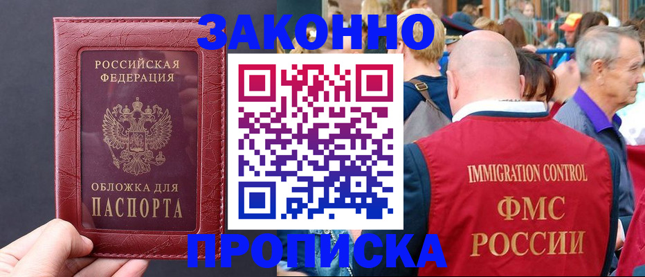 регистрация для школы в Всеволожске