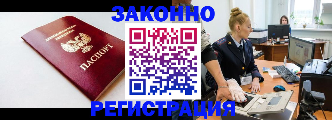 временная регистрация в Всеволожске