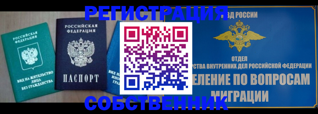 временная регистрация адрес в Всеволожске
