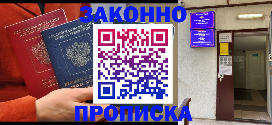 временная регистрация госуслуги в Всеволожске