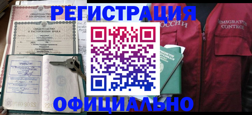 миграционный учет в Всеволожске