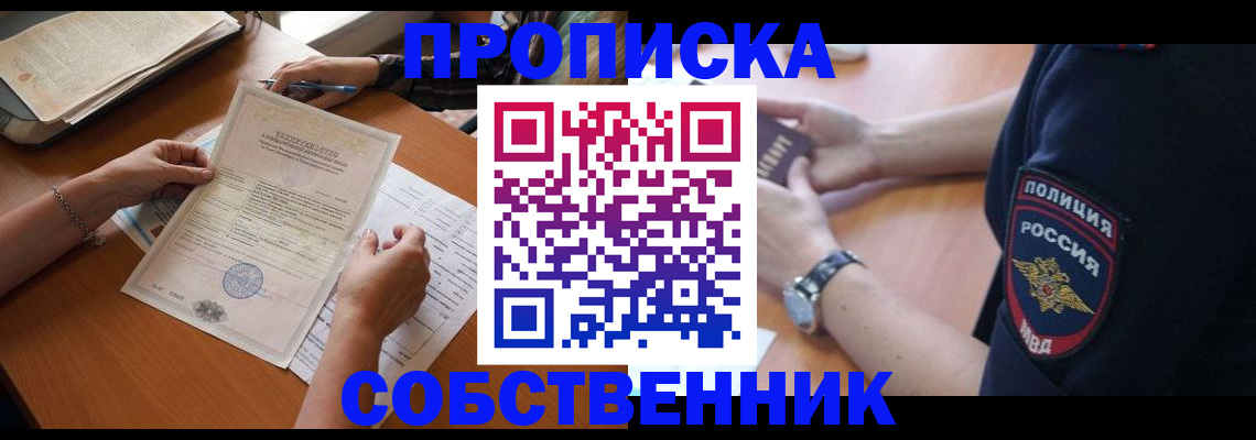 временная регистрация поиск в Всеволожске